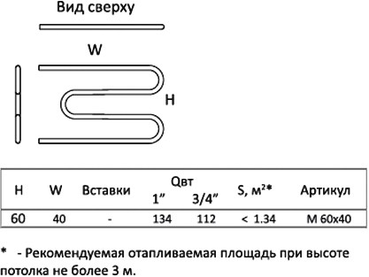 полотенцесушитель водяной тругор м1" 60x40 цвет хром