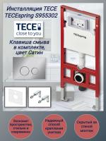 Система инсталляции для унитазов TECE TECEspring S955302 с кнопкой смыва цвет нержавеющая сталь, сатин