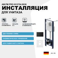 Система инсталляции для унитазов AM.PM Pro I012704.9038 с клавишей Pro L, черный матовый