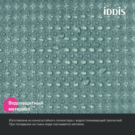 штора для ванной, 200х180 см iddis dw05p18i11 полиэстер, зеленый 
