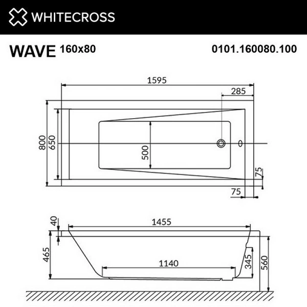 акриловая ванна whitecross wave 160x80 0101.160080.100 без гидромассажа акриловая ванна whitecross wave 160x80 0101.160080.100 без гидромассажа