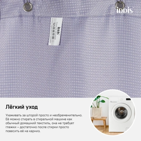 штора для ванной iddis decor d26p218i11