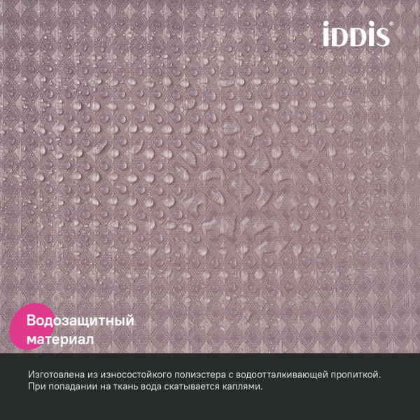Штора для ванной, 200х180 см IDDIS DW04P18i11 Полиэстер, розовый 