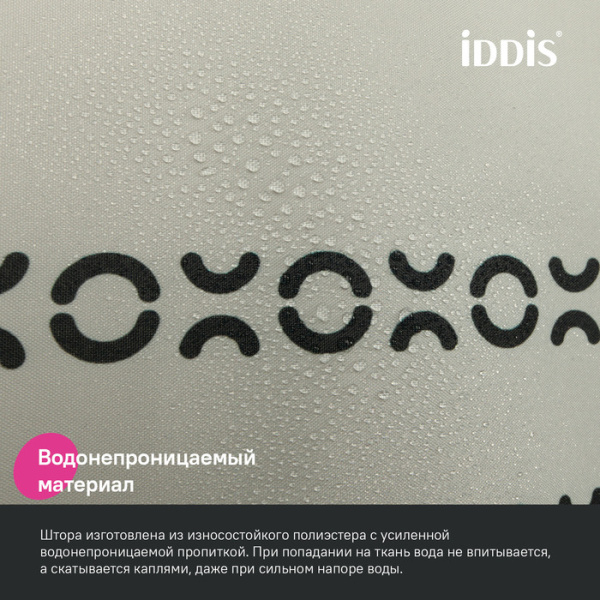 Штора для ванной IDDIS Base BD01P24i11 200x240 см, Полиэстер