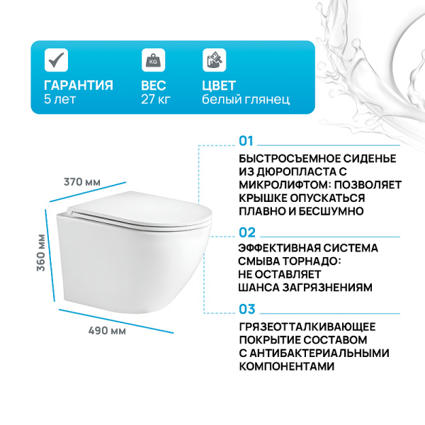 унитаз weltwasser merzbach 043 gl-wt 10000009939 подвесной с сиденьем микролифт