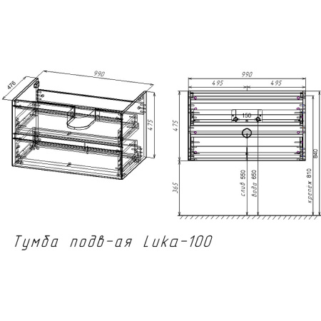 тумба под раковину vincea luka 100 vmc-2l100ro подвесная r.oak