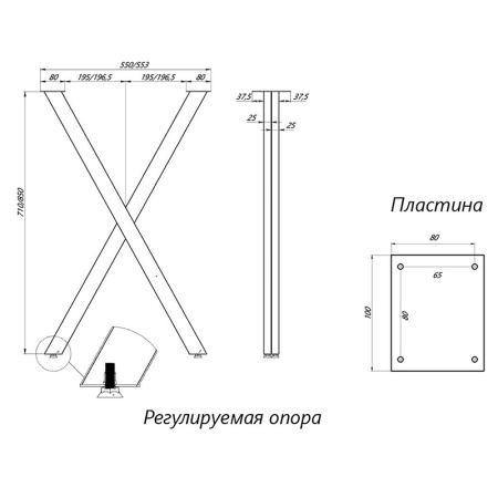 ножки для столешницы 1marka ц0000000069 черные