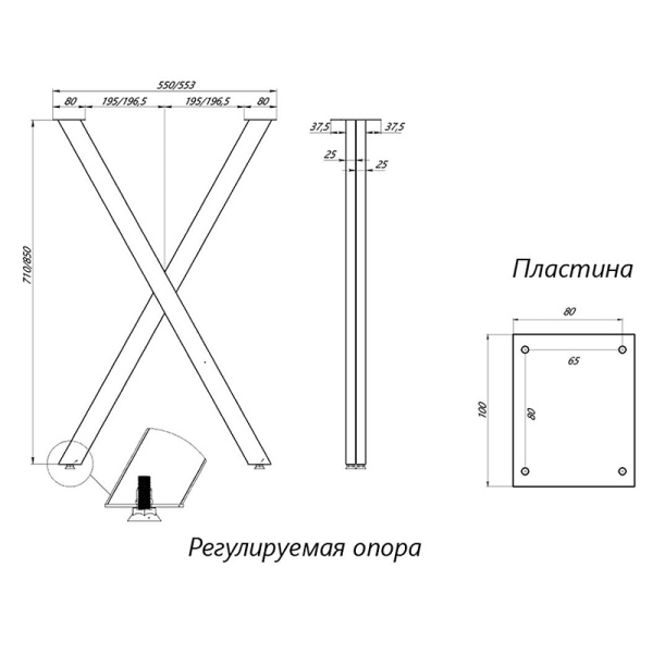 ножки для столешницы 1marka ц0000000068 черные