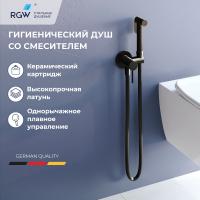 Гигиенический душ со смесителем RGW Shower Panels SP-211B 581408211-04 черный матовый