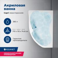 Акриловая ванна Aquanet Capri 170x110 L 00205345 с каркасом, цвет белый