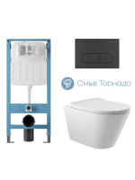 Комплект 4 в 1 Aqueduto Cone AQDS355T безободковый, с микролифтом, FORMA кнопка смыва матовая черная