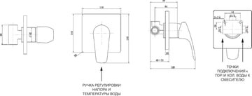 смеситель для душа aquanet static af330-50b 261823,черный