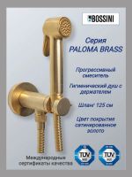 Гигиенический душ со смесителем Bossini Paloma Brass E37005B.043 цвет: золото сатинированное