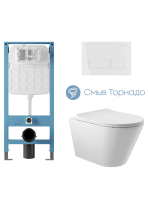 Комплект 4 в 1 Aqueduto Cone AQDS349T безободковый, с микролифтом, RETANGULO Novo кнопка смыва глянцевая белая