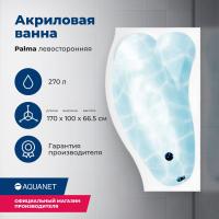 Акриловая ванна Aquanet Palma 00205737 170x90/60 см, с каркасом, левосторонняя ориентация, с сиденьем, цвет белый