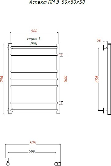 полотенцесушитель водяной тругор лц аспект пм 3 50x80x50