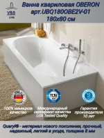 Квариловая ванна Villeroy & Boch Oberon UBQ180OBE2V-01 180x80 см