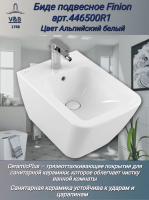 Биде подвесное Villeroy & Boch Finion 446500R1 alpin, Ceramicplus