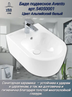 Биде подвесное Villeroy & Boch Avento 54050001 alpin