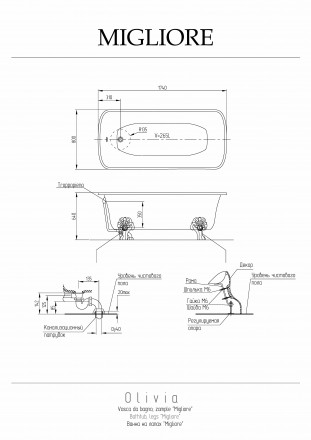 ванна из литьевого мрамора migliore olivia 24628 174x80 см