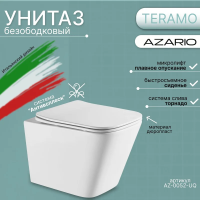 Унитаз Azario Teramo AZ-0052-UQ подвесной, безободковый, с сиденьем микролифт, слив "Торнадо", 49х35.5х36.5 см, белый