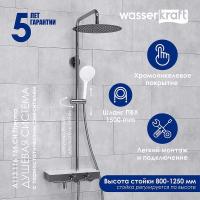 Душевая система WasserKRAFT A113.116.155.CH Thermo с термостатом Хром Белая