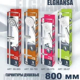 душевой гарнитур elghansa shower rail sb-78s