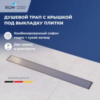 Душевой лоток RGW SDR-34-60 64213460-01 с решеткой хром / под плитку