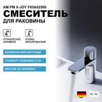 Смеситель для раковины AM.PM X-Joy F85A02500 нажимной, TouchReel, цвет хром