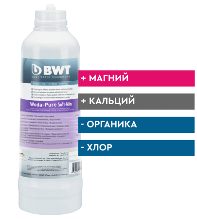 Фильтр Woda-Pure Soft-Min M: обогащение магнием и кальцием обратноосмотической или мягкой воды