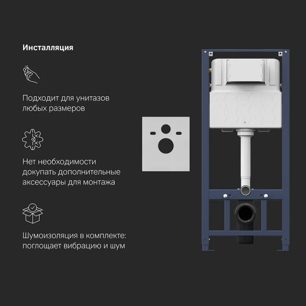 комплект унитаза с инсталляцией am.pm spirit v2.0 flashclean is49038.701700mb с сиденьем микролифт и черной матовой клавишей смыва комплект унитаза с инсталляцией am.pm spirit v2.0 flashclean is49038.701700mb с сиденьем микролифт и черной матовой клавишей смыва