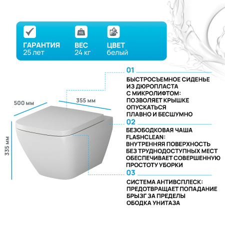 унитаз подвесной безободковый am.pm spirit v2.0 square c701701sc, с сиденьем микролифт, цвет белый.