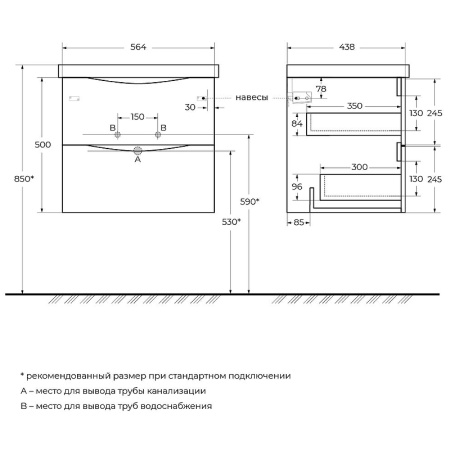 тумба для раковины belbagno marino-cer-600-2c-so-rg-p, подвесная, цвет серый дуб.