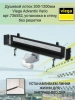 Душевой лоток Viega Advantix Vario 4967.10 736552 без решетки монтаж в стену