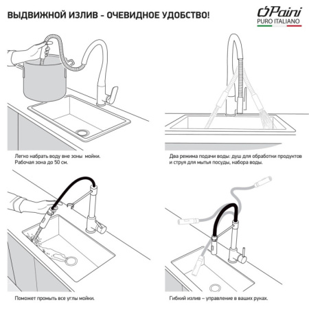 смеситель для кухни paini cox metallic black hd44566cr1km