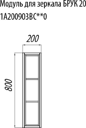полка-модуль акватон брук 20 для зеркала, дуб латте 1a200903bcdl0