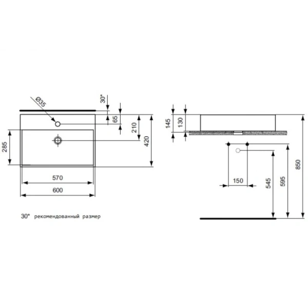 раковина накладная 60 см ideal standard strada k078101