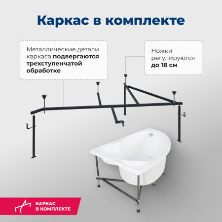 акриловая ванна aquanet mayorca 150x100 l 00205403 с каркасом, цвет белый.