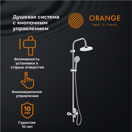 душевая система orange push m01-911cr цвет хром