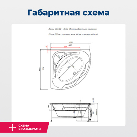 акриловая ванна aquanet vitoria 130x130 205371 с каркасом, цвет белый