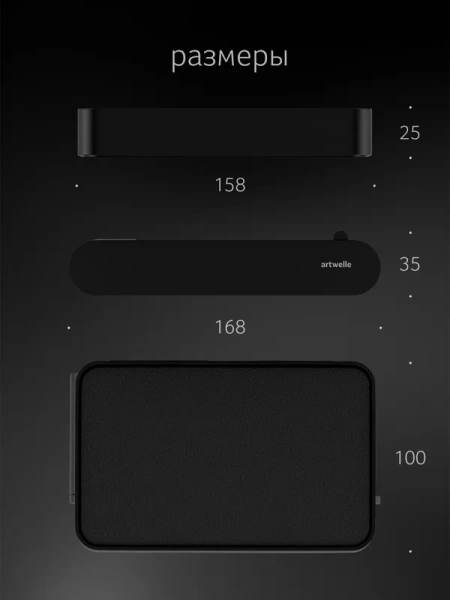 Держатель туалетной бумаги Artwelle Schwarz 7726 с полкой, черный