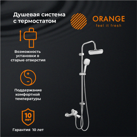 душевая система orange t19-944cr с термостатом, цвет хром