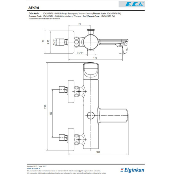 смеситель для ванны e.c.a myra 104302470ex