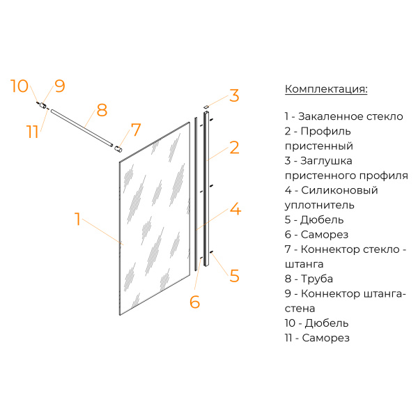 шторка на ванну rgw screens sc-051b 90х150 351105109-34 профиль черный, стекло тонированное