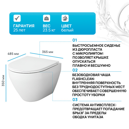 унитаз подвесной безободковый am.pm spirit v2.0 c701700sc с сиденьем микролифт, цвет белый.