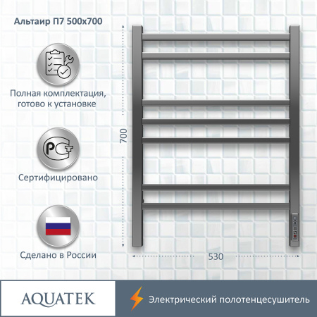 электрический полотенцесушитель aquatek альтаир п7 500x700 aq el kp0770ch хром