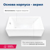 акриловая ванна santiplus bright 155x70 см, с каркасом, цвет белый