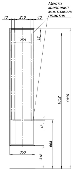 шкаф-пенал aquanet lino (flat) 00295038 35 дуб веллингтон