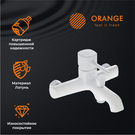 душевая система orange karl m05-932w цвет белый