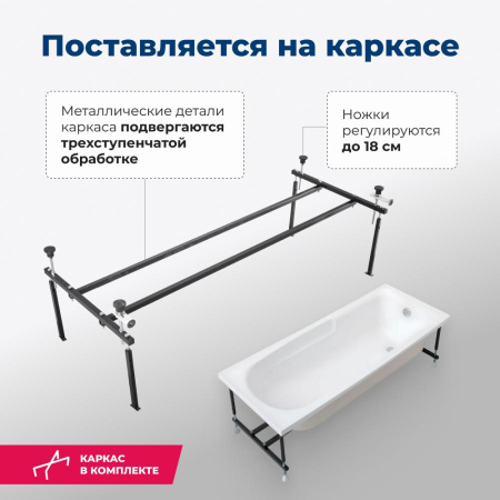 акриловая ванна aquanet extra 170x70 00205482 с каркасом